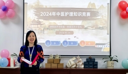 【卓越人文在湖一】 以賽促學(xué)，傳承經(jīng)典 湖醫(yī)附一醫(yī)院中醫(yī)科中醫(yī)知識趣味競賽圓滿落幕
