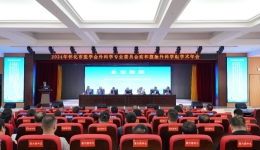 全省普外科專(zhuān)家齊聚懷化 共話(huà)普外科學(xué)科高質(zhì)量發(fā)展