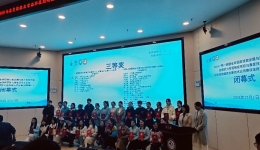 “一帶一路”金磚比賽湖南賽區(qū)傳捷報(bào)，湖醫(yī)附一代有華參賽載譽(yù)而歸