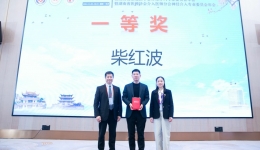 喜訊！湖南醫(yī)藥學(xué)院第一附屬醫(yī)院柴紅波副主任醫(yī)師在省級(jí)比賽中再次奪魁