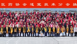 民族醫(yī)藥匯聚一堂，侗醫(yī)藥北京展魅力