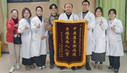 一面錦旗閃耀中醫(yī)力量，三個(gè)家庭共慶偏癱康復(fù)奇跡