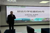 湖醫(yī)附一健康大講堂--尿動力學檢查的應用