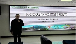 湖醫(yī)附一健康大講堂--尿動力學檢查的應用