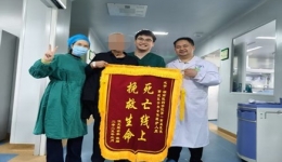 生死競速，重燃生命曙光 ——湖醫(yī)附一成功救治一例腹腔感染合并ARDS患者