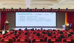 凝心聚力迎認(rèn)證 提質(zhì)強能促發(fā)展   ——湖醫(yī)附一醫(yī)院召開臨床醫(yī)學(xué)專業(yè)認(rèn)證工作部署推進(jìn)會