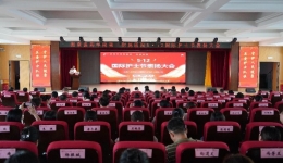 湖南醫(yī)藥學(xué)院第一附屬醫(yī)院舉辦“5.12國際護(hù)士節(jié)”表揚大會